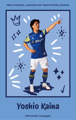 吉尾 カード