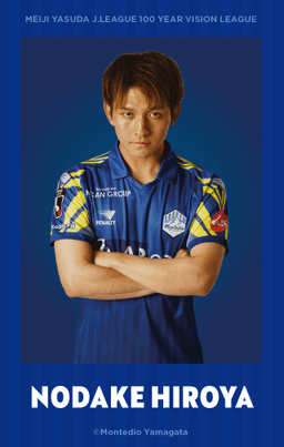 野嶽 カード