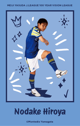 野嶽 カード