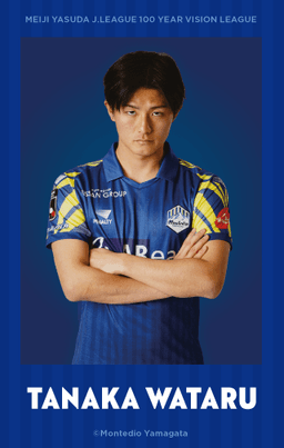 田中渉 カード