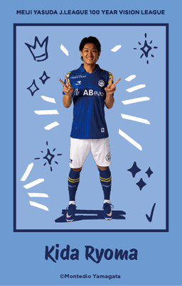 氣田 カード