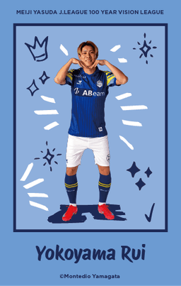 横山 カード