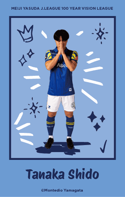 田中祉 カード